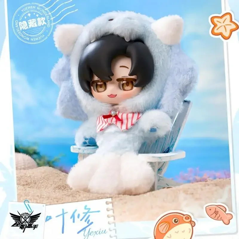 

Yue Wen Wanderland Island Party Series Blind Box Mystery Box Caixa Caja Dolls Gift Anime Action Figure Toy