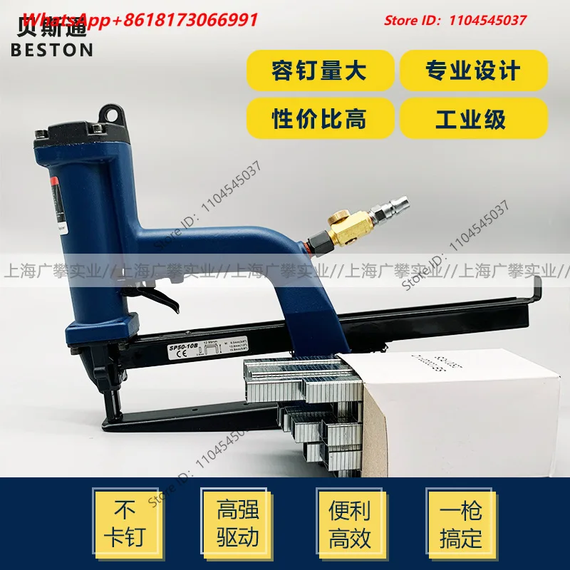 Pneumatic Sealing Machine SP50-5B/10B Carton Corrugated Nailing Imported Box Binding Machine BP Baler，without nails