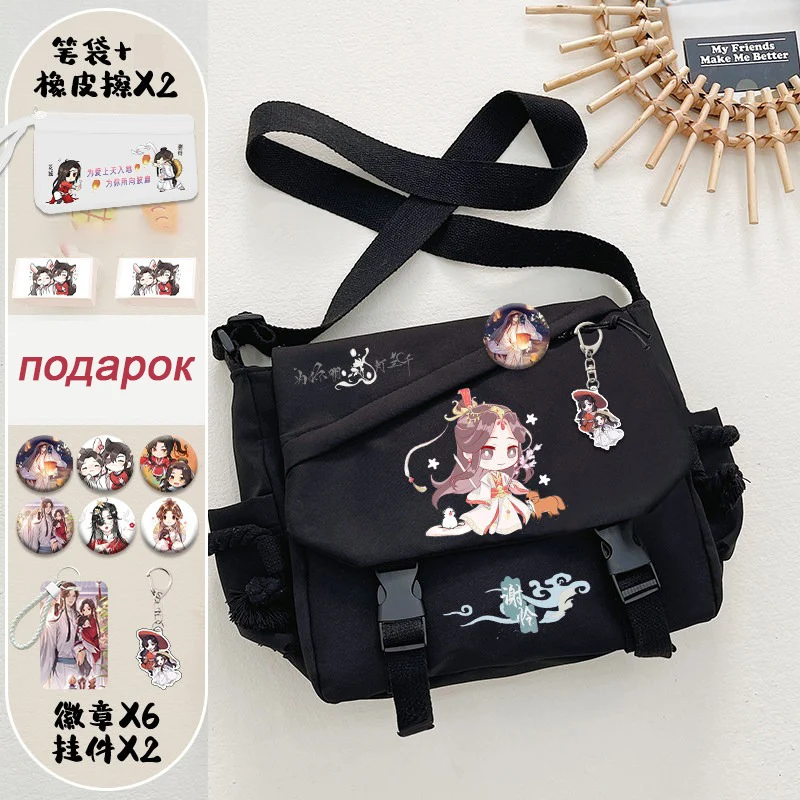 Black White, Heaven officials blessing, Tian Guan Ci Fu, Anime Messenger Crossbody Shoulder Bags For School Girls Cute Kawaii