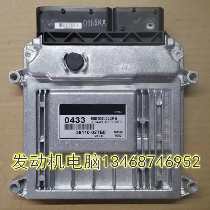 

39110-02TE0 0433 M7.9.8