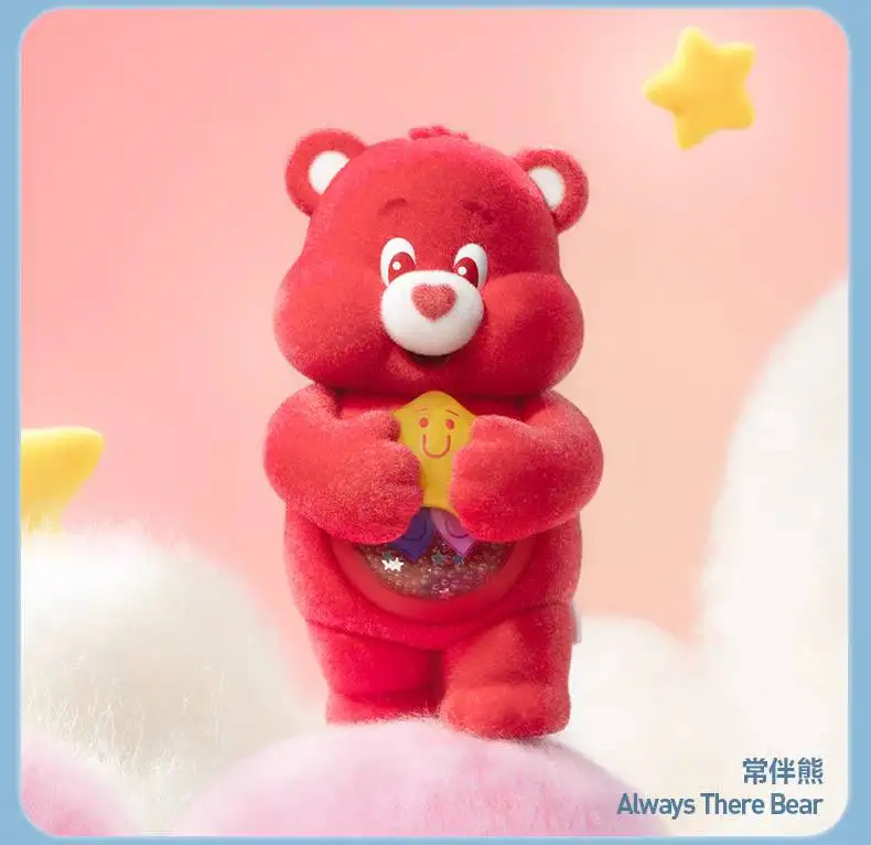  Original Bestseller POP MART Care Bears Bunte Umarmungs-Serie Figuren-Ornament Blind Box Sammlerstück Überraschungsgeschenke Trendige Spielzeuge – Detail 12