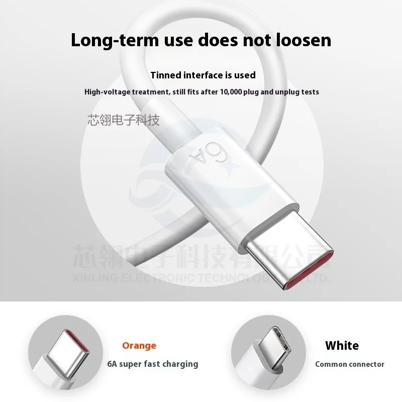The 6A super-fast charging data cable is suitable for most devices and can be used with 66W fast charging charging cables.