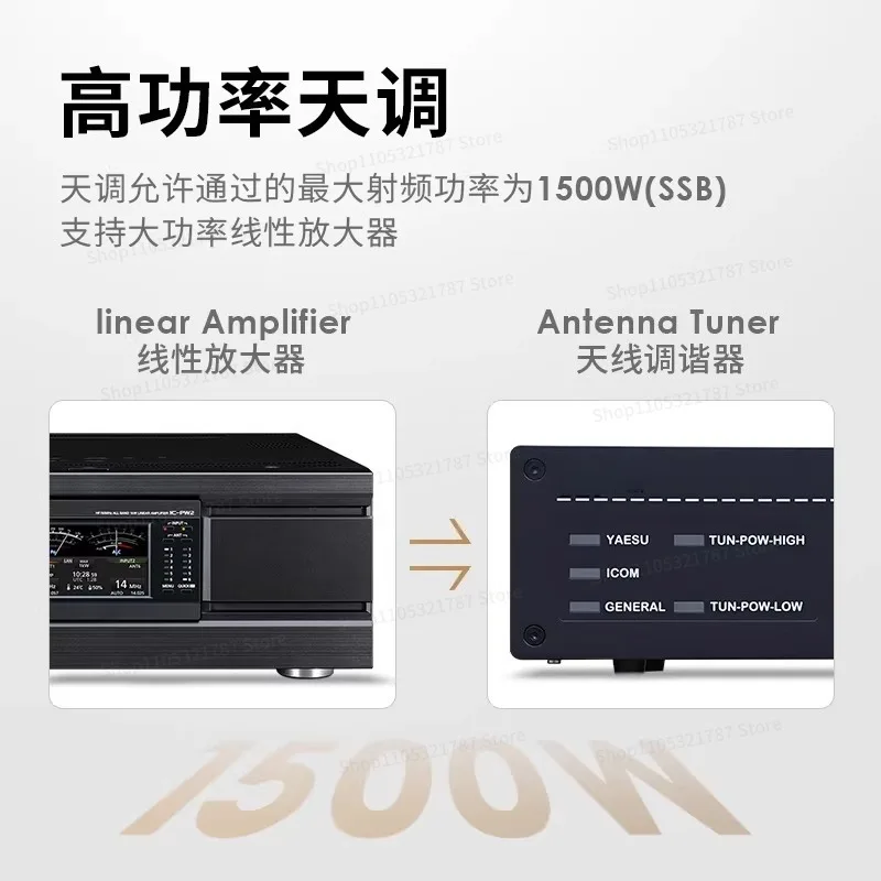 MAT-1500Pro General Purpose High Power Automatic Antenna Tuner Shortwave Radio Weather Tuner