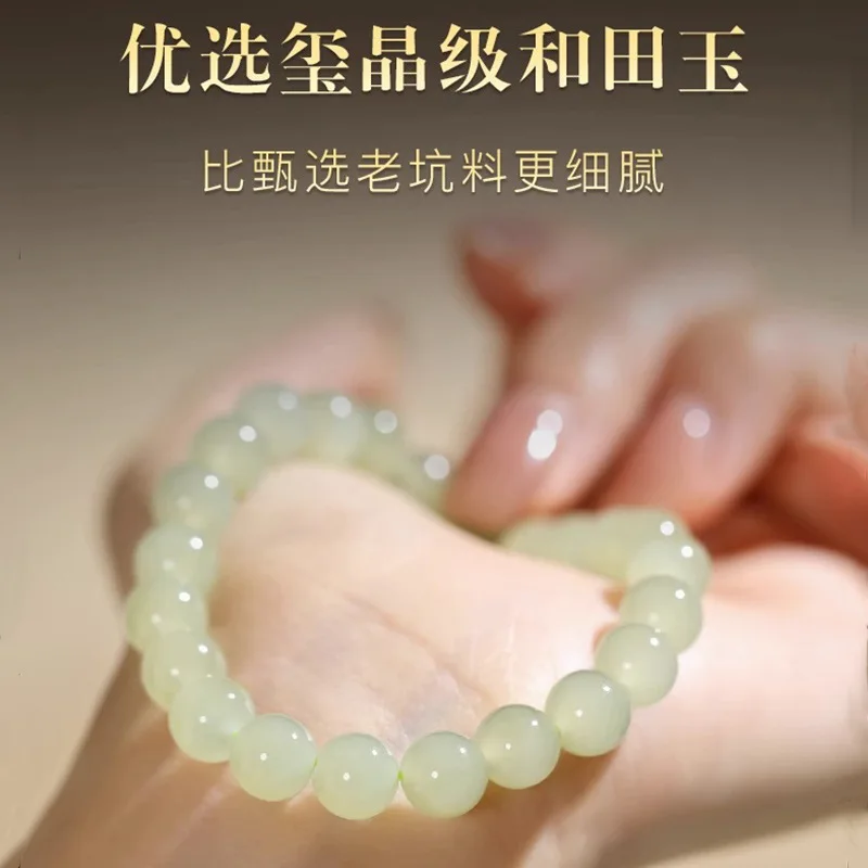 

Jade For Men And Women, Bottom High Ice Natural Clear Hetian Blue White Jade, Lake Water Green Beads, Loose Beads Bracelet HandS