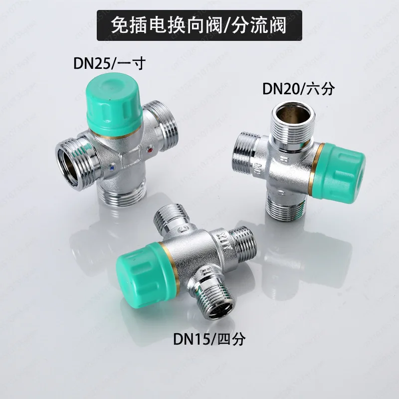 Solar zero cold water switching valve automatic diversion valve 4 six points gas water heater diversion valve
