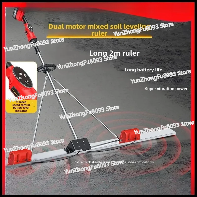 Rechargeable Lithium Battery Concrete Flattening Ruler Cement Pavement Leveling Machine Flattener Electric Smoothing Machine - view 2