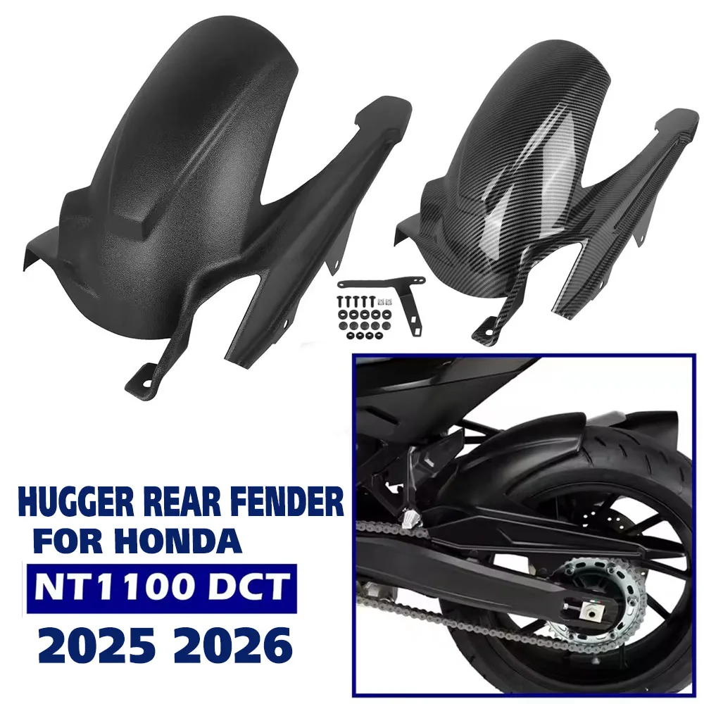 

Заднее крыло для Honda NT1100 2025 2026 NT 1100 DCT 2025, мотоциклетное Hugger, удлинение заднего брызговика, аксессуары для защиты от брызг