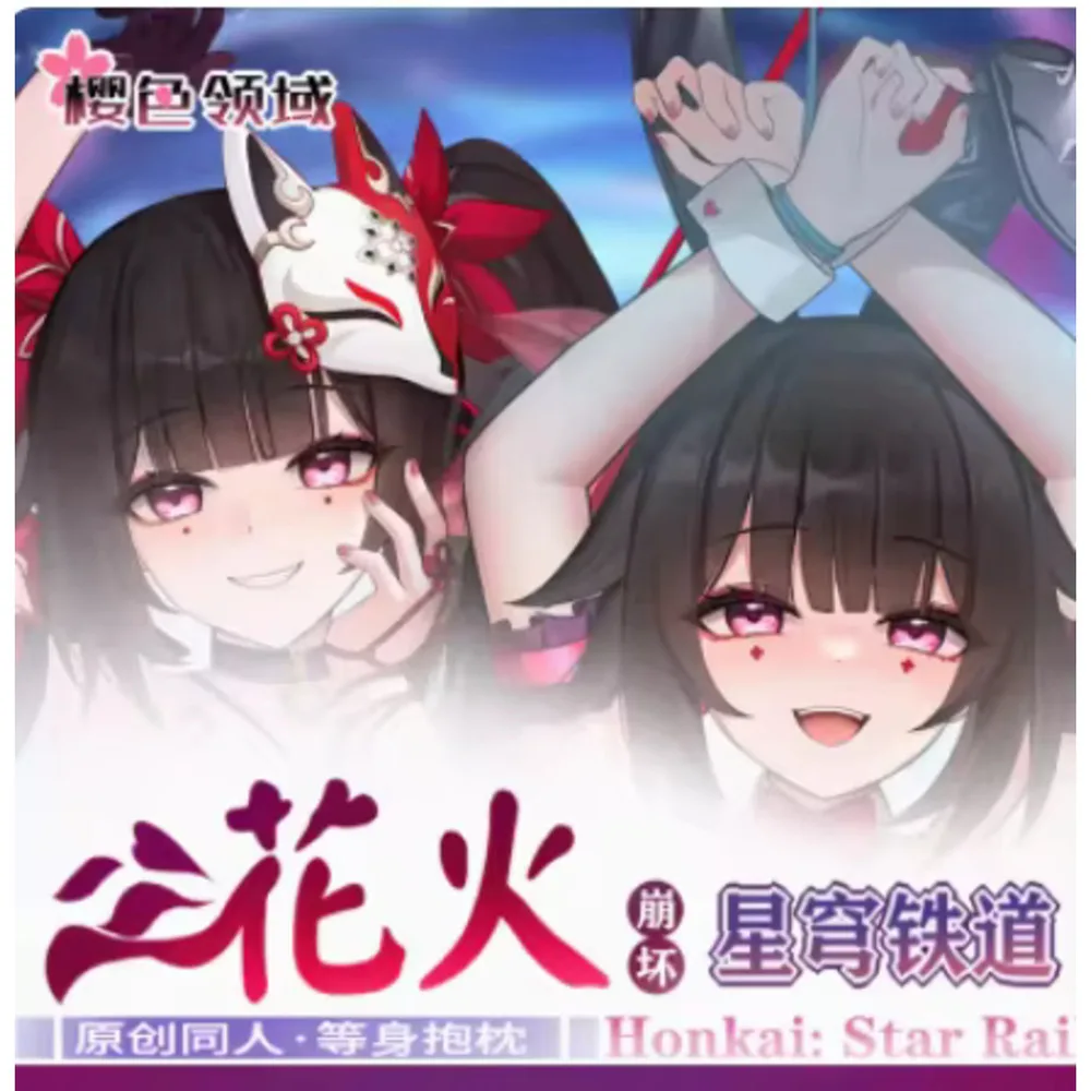 

Anime Acg Honkai: Star Rail Sparkle Bunny Girl Sexy Dakimakura Hing Body Pillow Case Japanese Pillowcase Cushion Cover Y