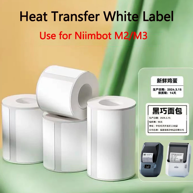 Niimbot M2/M3  White Label Paper Self-adhesive Heat Transfer Printing Waterproof Sticker for Niimbot M2/M3 Printer