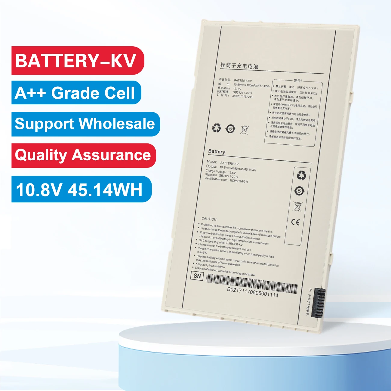 

Сменный аккумулятор BATTERY-KV для iRay DR MARS1417V-TSI MARS1717V, детектор плоской панели 10,8 В, 4180 мАч/45,14 Втч