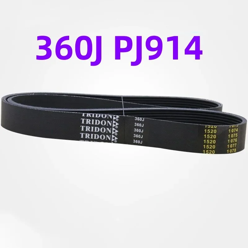 

360J PJ914 rubber multi groove belt transmission conveyor belt treadmill belt