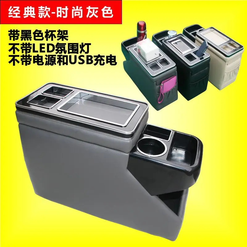 Applicable  for Toyota TOYOTA Overlord Estima Noah/Voxy Commercial Vehicle Storage Box Armrest Box