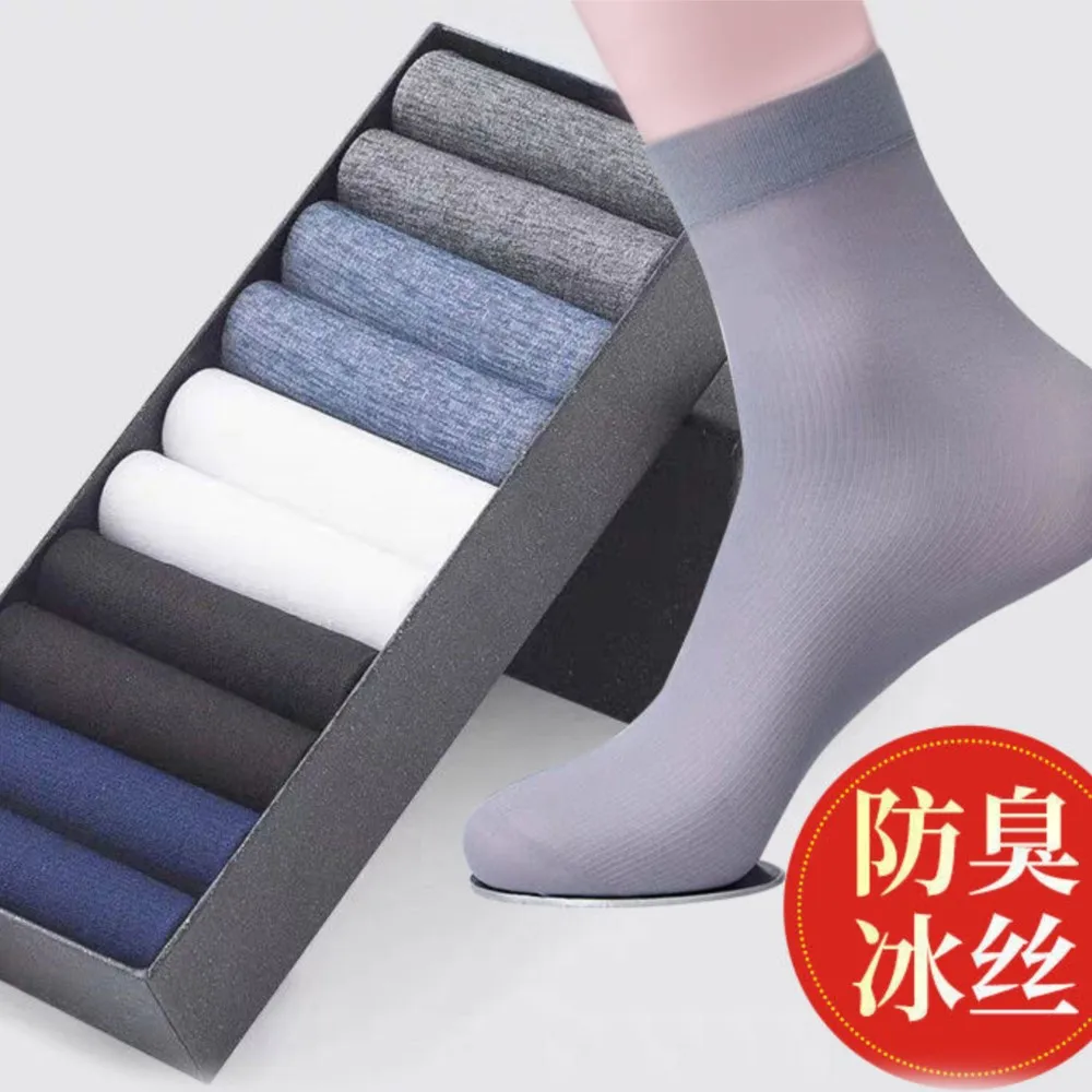 10pair Summer thin men's short socks Ice cool boy sock Deodorant breathable steel infans kids sokken