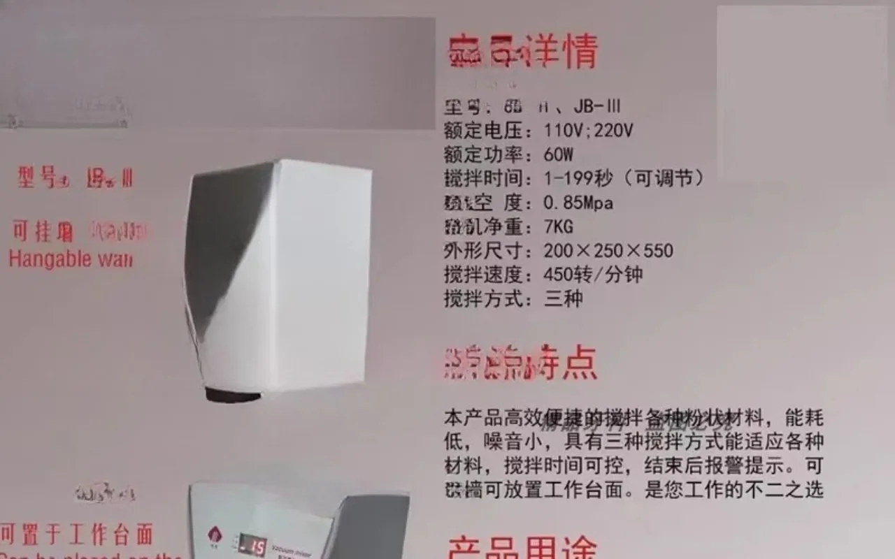 Dental Vacuum Mixer Technician Alginate Impression Material Mixing Machine Oral Plaster Embedding Material Mixing Cup Dentistry