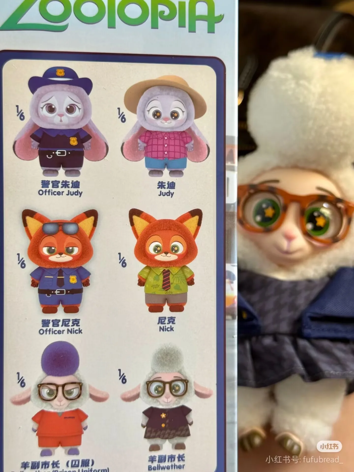Original Disney Zootopia Blind Box Series Plush Doll Cute Hand-Made Custom Gift Ornaments For Men And Women