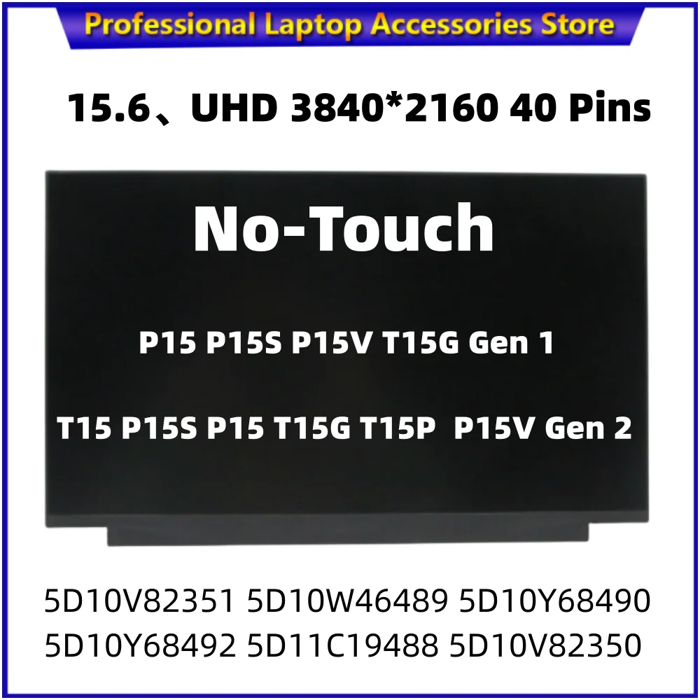 

NEW For Lenovo ThinkPad P15 P15S P15V T15G Gen 1 T15 P15S P15 T15G T15P P15V Gen 2 Lcd Screen 5D10V82351 5D10W46489 5D10Y68490