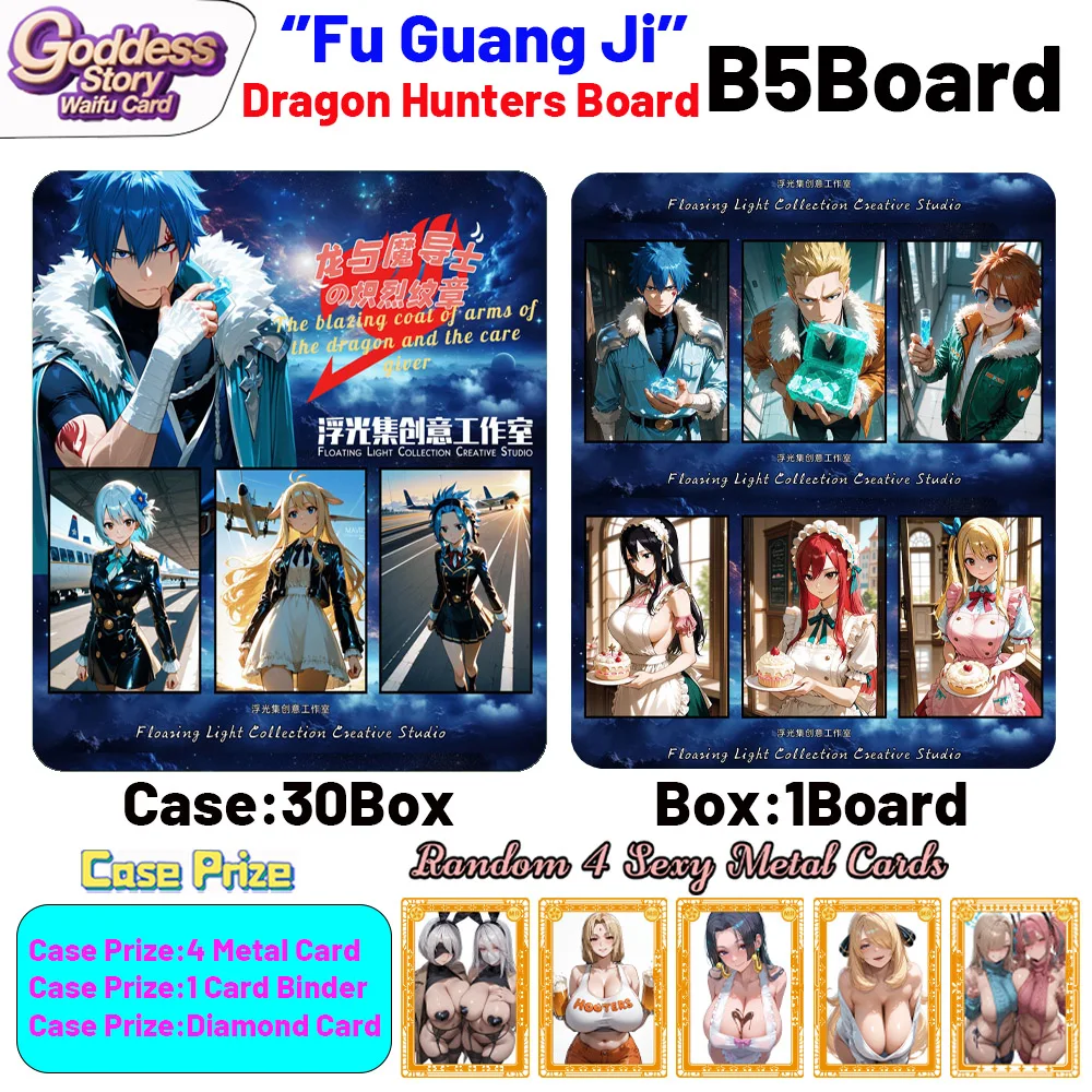 أحدث لوحات FuGuangJi ''شعار صياد التنين" B5 لوحات Waifu Yae Miko صندوق معزز ألعاب Doujin هدايا عيد الميلاد