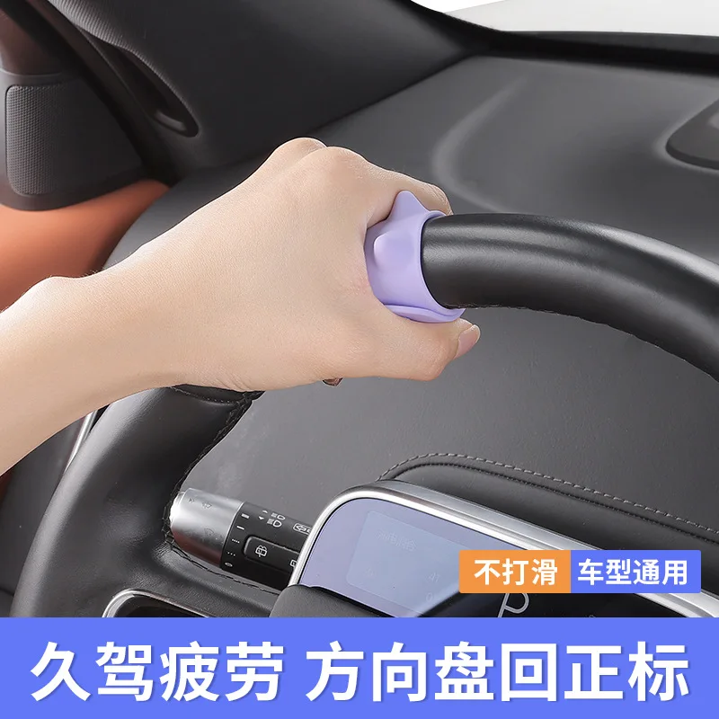1 Piece Silicone Steering Wheel Return Marker with Massage Beads Center Alignment Tape Fun Decal for New Driver Car Decor