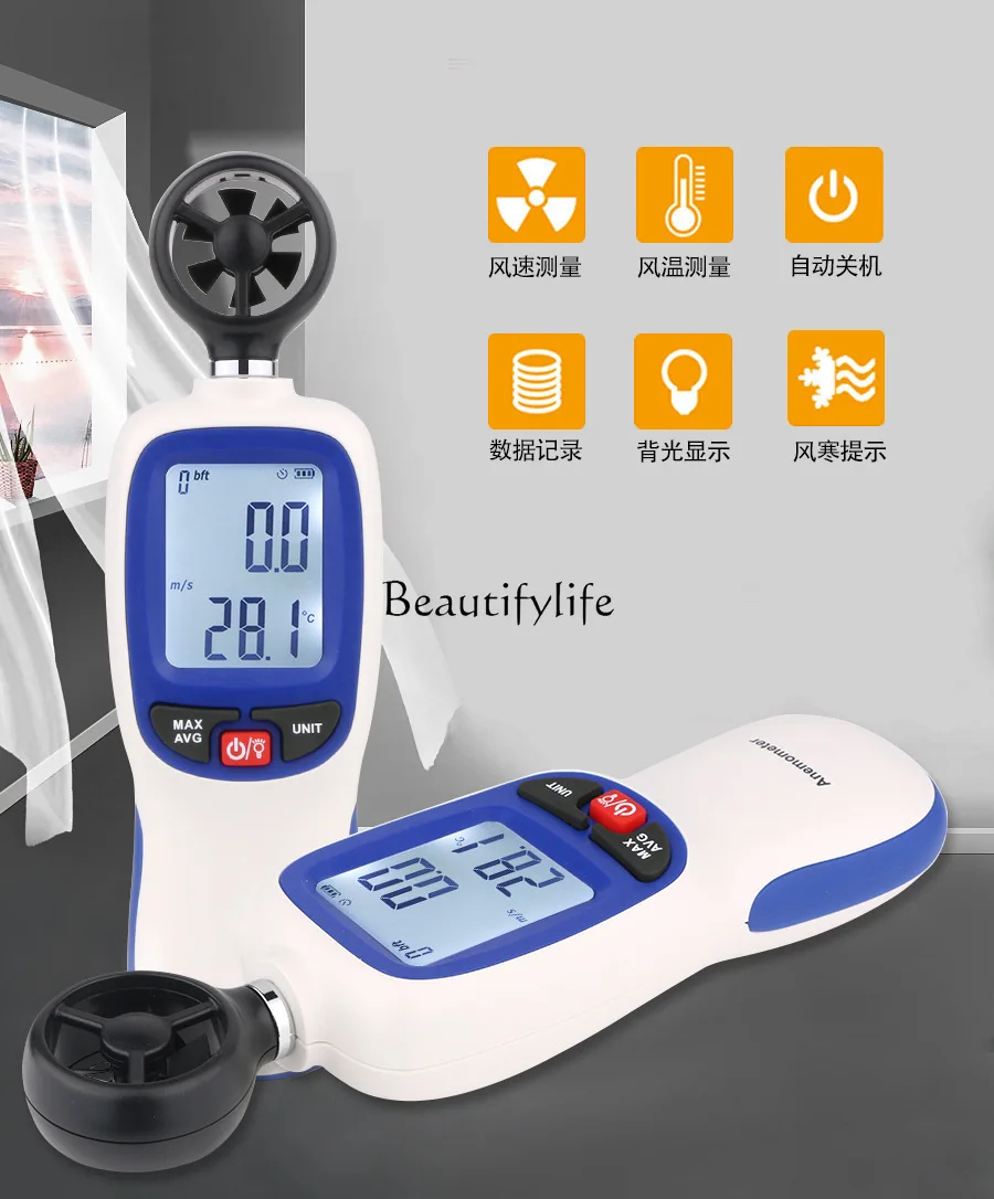 *Digital Handheld Wind Speed Thermometer Portable Digital WT82/Bluetooth WT82B