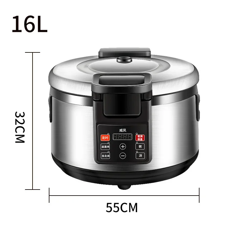 YYHC-16L 19L commercial rice cooker electric multifunction  big rice cooker for restaurant