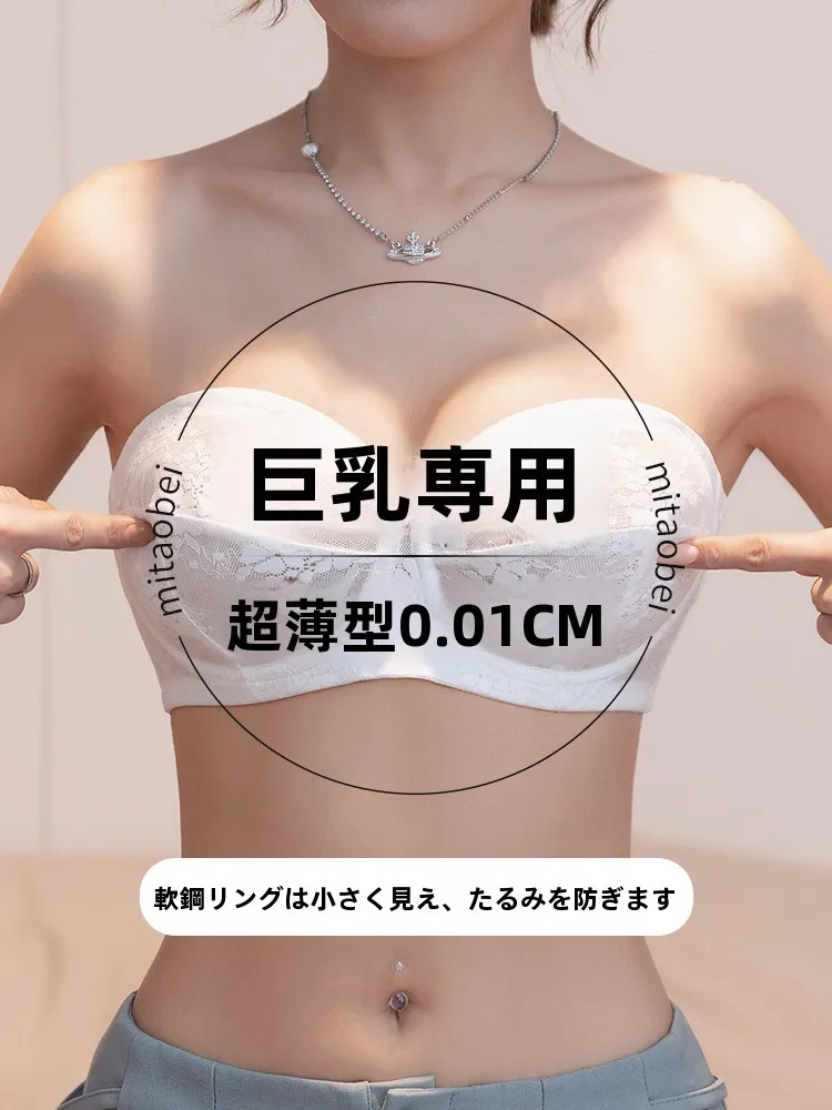 超薄型ワンショルダーブラジャー-ソフトスチールリング-調節可能-滑り止め-たるみ防止-若い女性のセクシーなハーフカップチューブトップブラジャー