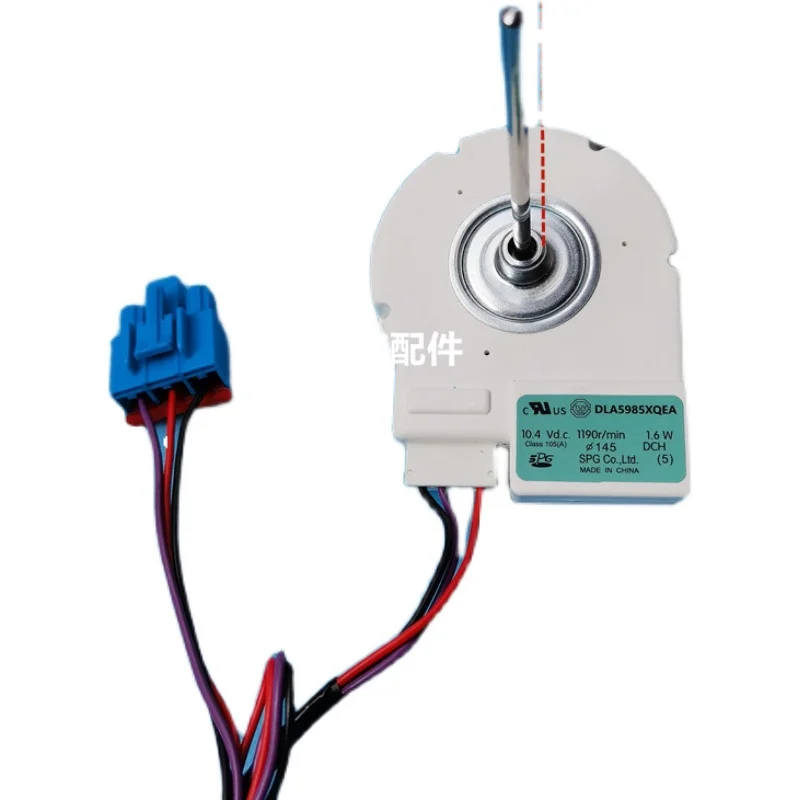 Refrigerator fan BCD-516WKM (E)/610WKM/603WKMA fan motor