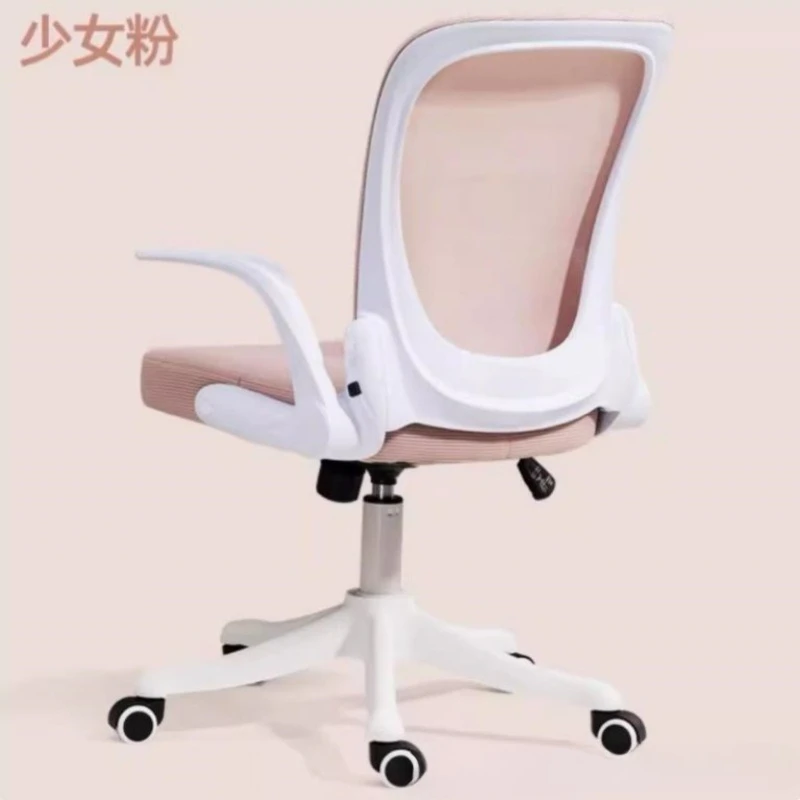 كرسي كمبيوتر مستقر، عجلة عالمية دوارة بسيطة، كرسي دراسة #3