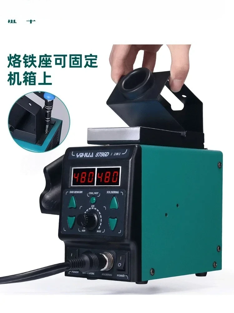 

899D hot air gun welding table two-in-one 8786D adjustable temperature constant temperature electric soldering iron