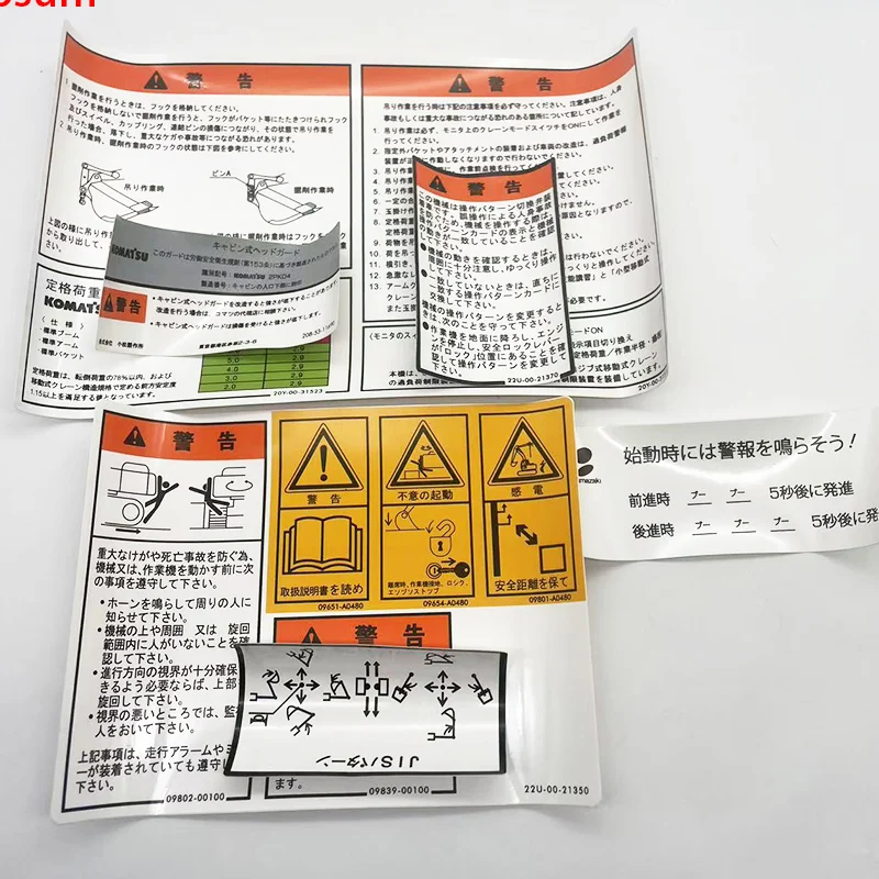 

Наклейка на стекло с логотипом салона Komatsu, экскаватор PC60 120 200 240 350 360, наклейка на салон кабины
