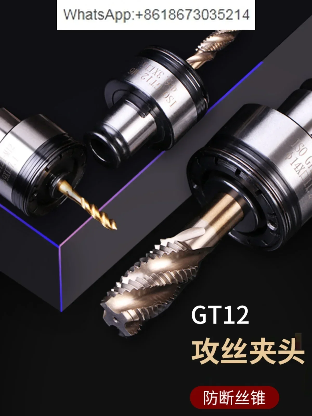 Anti-overload protection Torque chuck, tap jacket GT12-M3-M16  machine Bench drill Universal