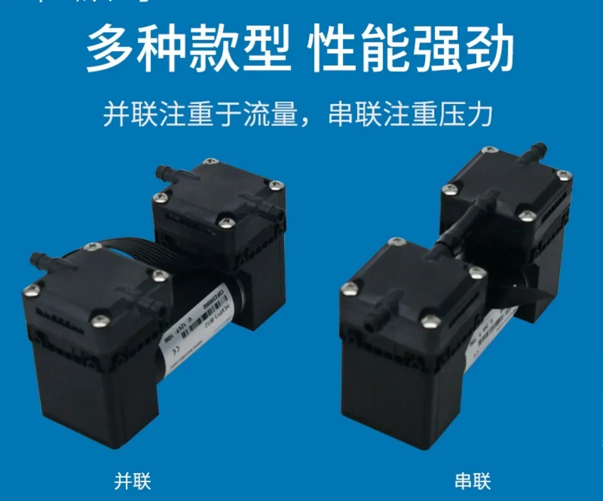 Vacuum pump 12v diaphragm booster pump gas negative pressure, large flow air pump HLVP15 pumping