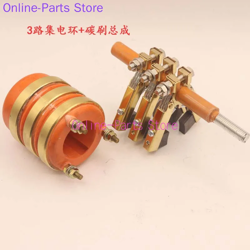 Collecting Ring, Conductive Slip Ring, 2-way, 3-way, 4-way, Inner Diameter 20, 25, 30, 35, Outer Diameter 58, Carbon Brush