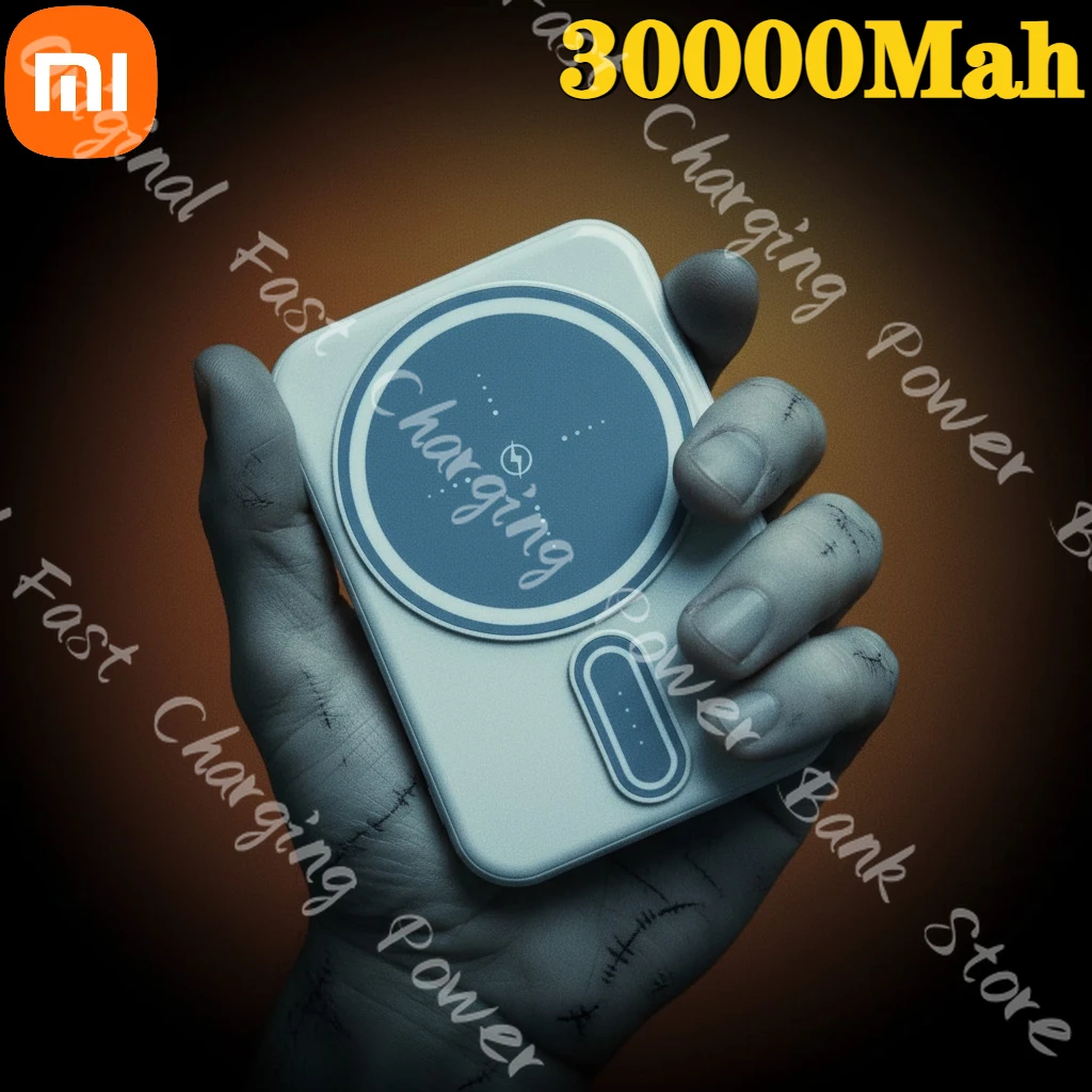 Xiaomi 2025 جديد 30000mAh بنك الطاقة المغناطيسي اللاسلكي شحن سريع للغاية شاحن بطارية محمول آيفون 17 سامسونج