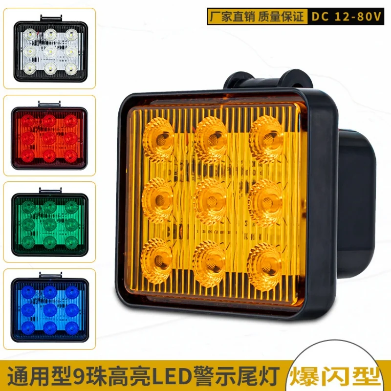 Automobile, motorcycle, electric vehicle, high brightness truck, flashing LED warning light, universal pickup truck, trailer, RV