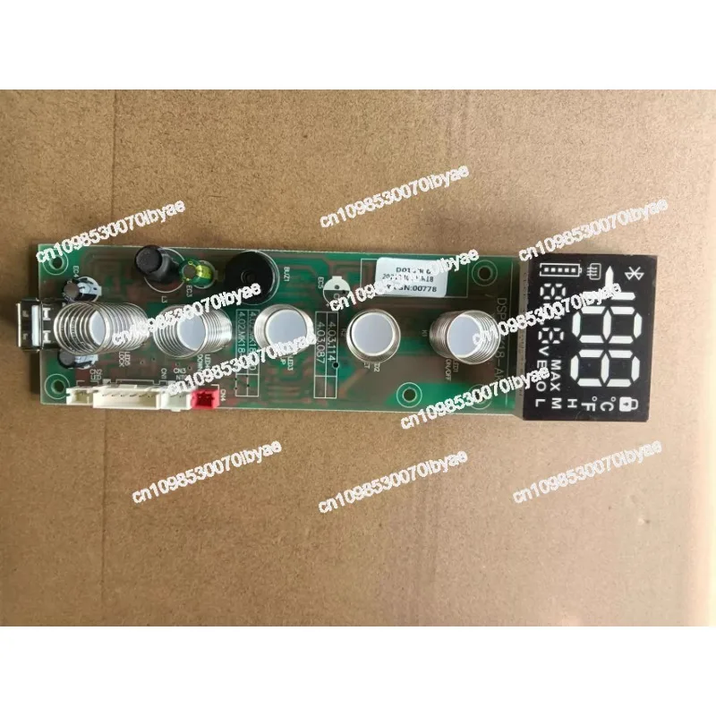 12/24 فولت ثلاجة السيارة عرض لوحة عرض لوحة التحكم DSP-MK18-AK #2