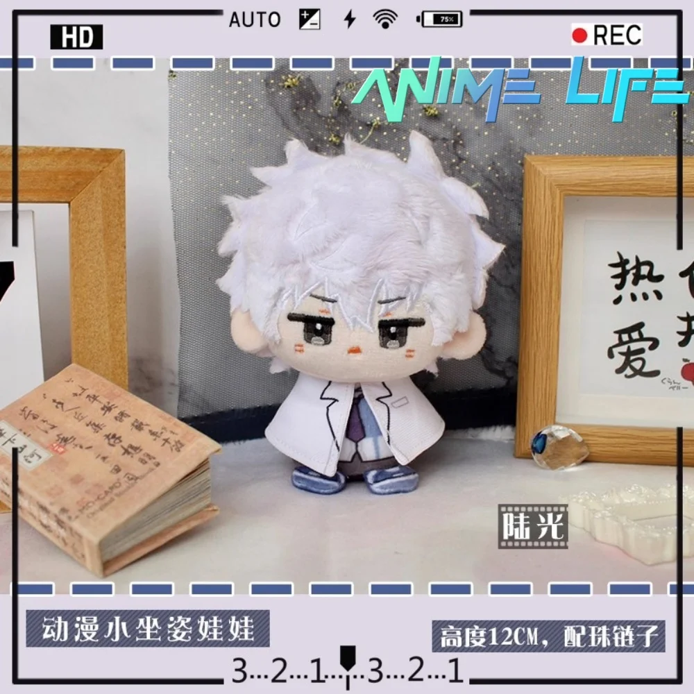 

Anime LINK CLICK Shiguang Daili Ren Lu Guang Cheng Xiaoshi Vein Liu Xiao 12cm Plush Keychain Doll Toy Plushie Bag Pendant Cos