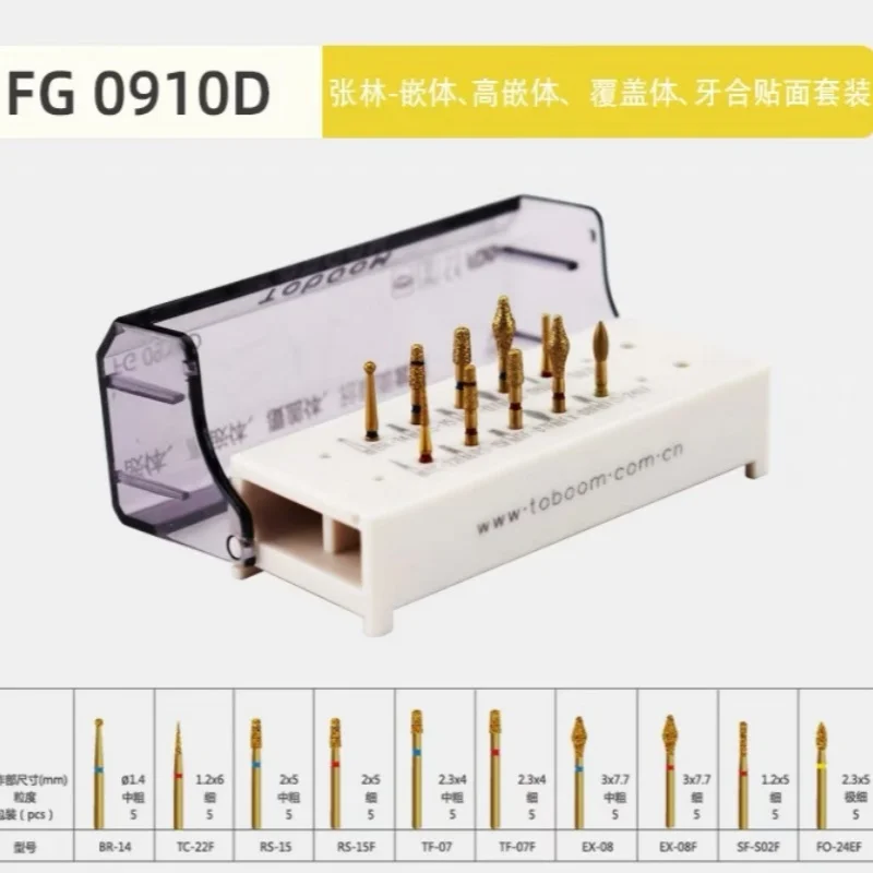 

FG0910D Dental Preparation Burs Kit for Porcelain Alloy Inlay and Onlay