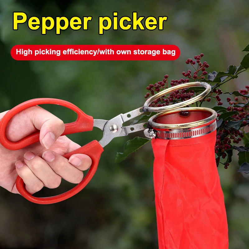 مقص بيري منتقي وفلفل قابل لإعادة الاستخدام - أداة حصاد متعددة الفاكهة لحصاد الحدائق والمزرعة