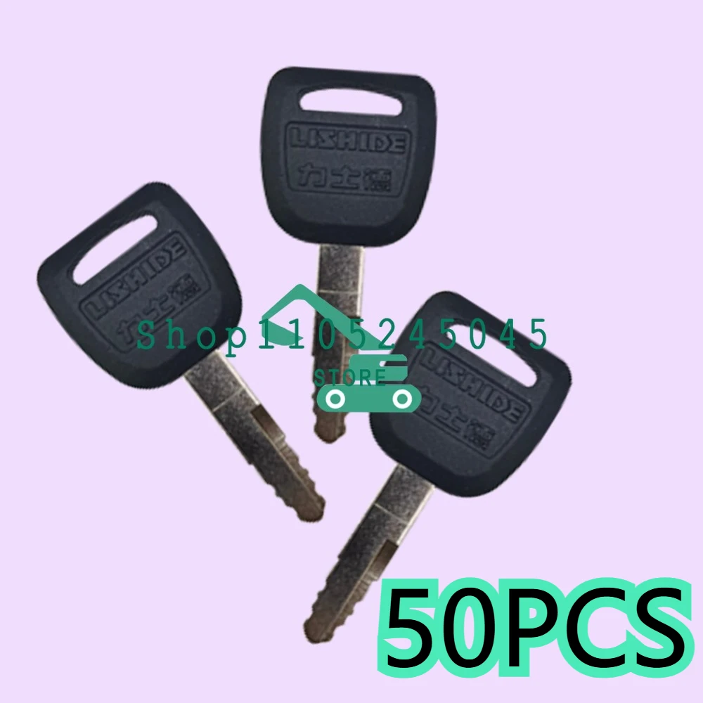 Brand New Excavator Ignition Starting Key (50PCS) Side Door Key for LISHIDE SC60/70/80/130/160/200/210/220/270/360-6/-7/-8