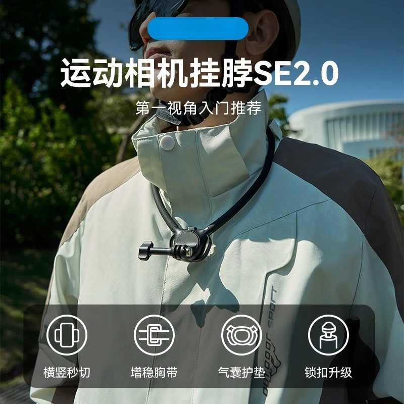 

Кронштейн на шею экшн-камеры подходит для SE2.0 DJI Action6/5/4, кронштейн на шею GoPro13, нагрудный кронштейн