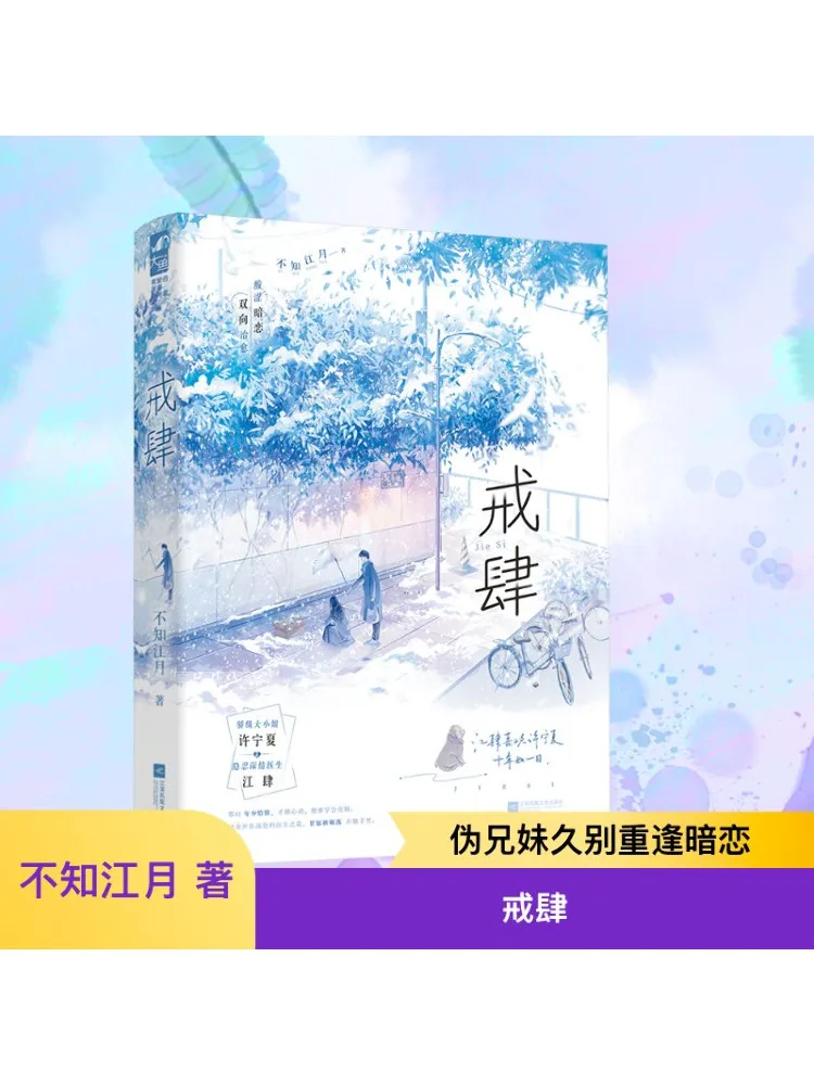 

Книга-Winshare Jiesi, персонализированная версия