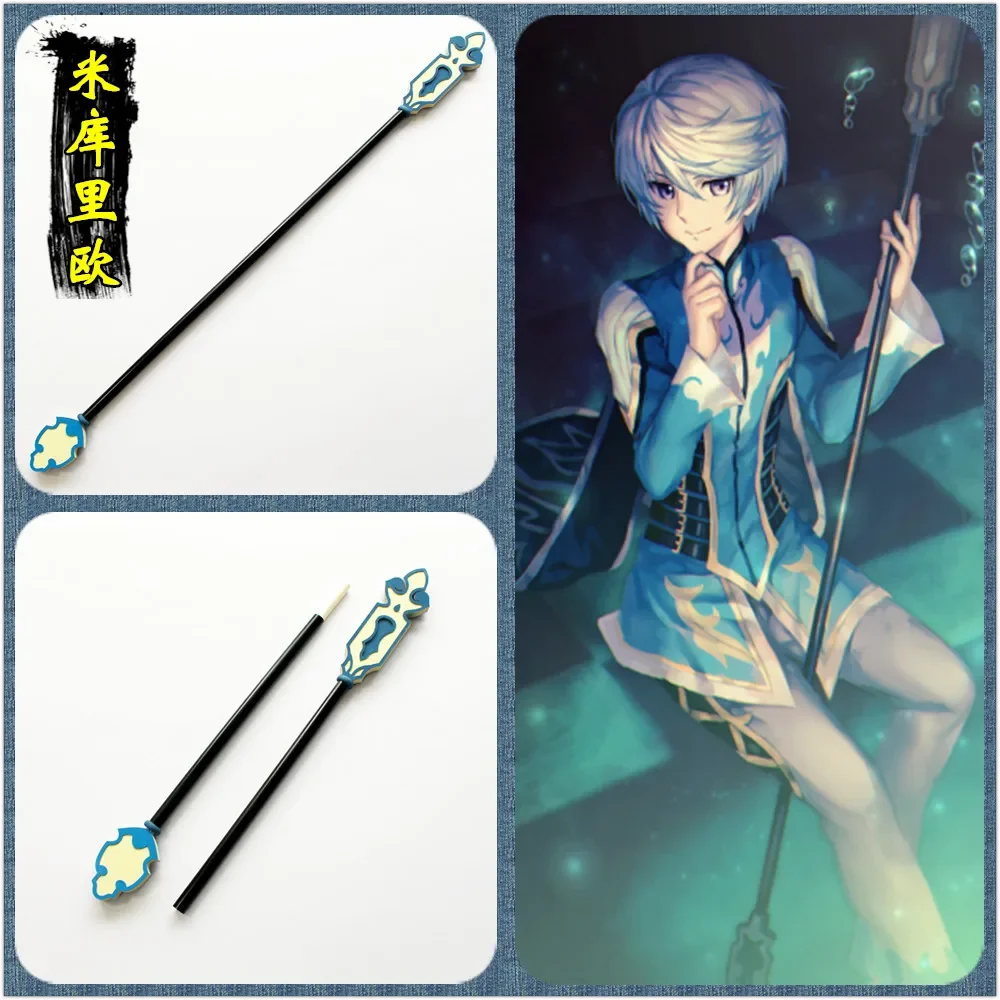 Anime Mikleo Cosplay Props Cosplay Cane Weapons Props Halloween Christmas Gift