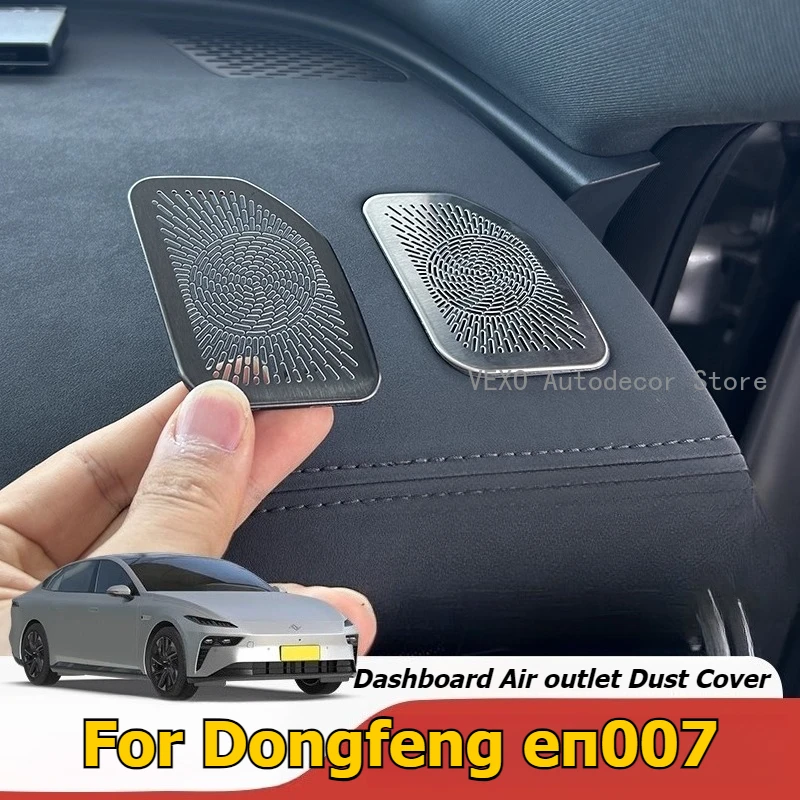 

Для Dongfeng E Lauren007 пылезащитный чехол для воздуховыпускного отверстия приборной панели, вентиляционная рамка переменного тока, защитная крышка, накладка против царапин, внутренние автомобильные аксессуары