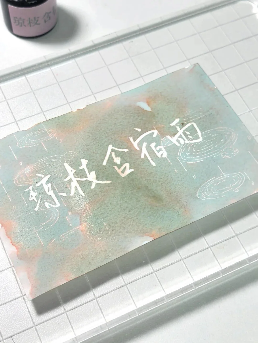 Kittlyinkpot  2026 Spring Limited , Jade Branches Hold Night Rain. ,chromatography Ink