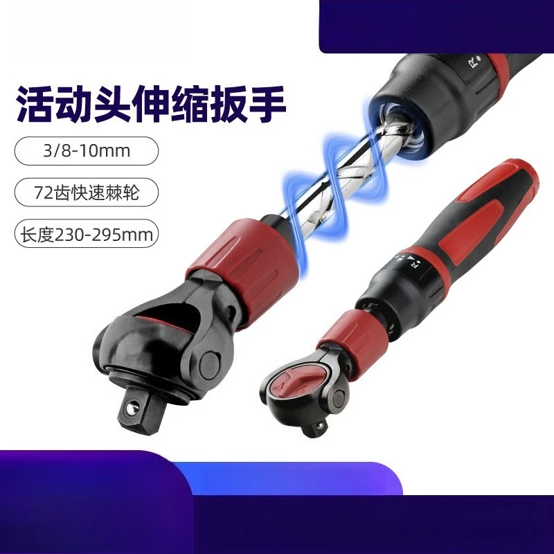 3/8 Inch Drive Telescopic Swivel Head Ratchet Wrench Quick Release Industrial Grade