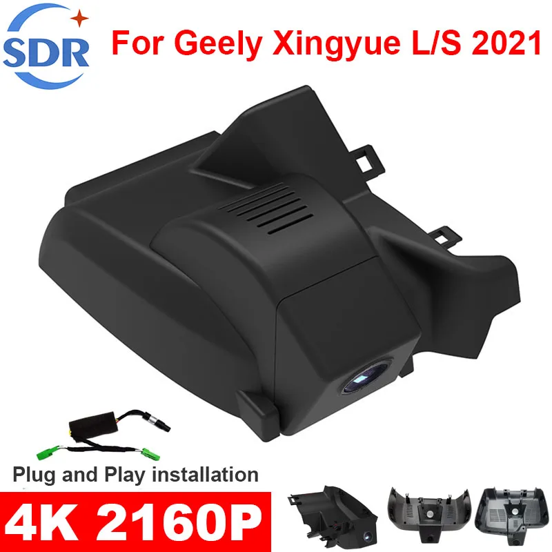 4K HD Plug and Play WiFi Car DVR Video Recorder For Geely Monjaro KX11 L/ S Tugella Xingyue FY11 2020 2021 2022 By APP Control