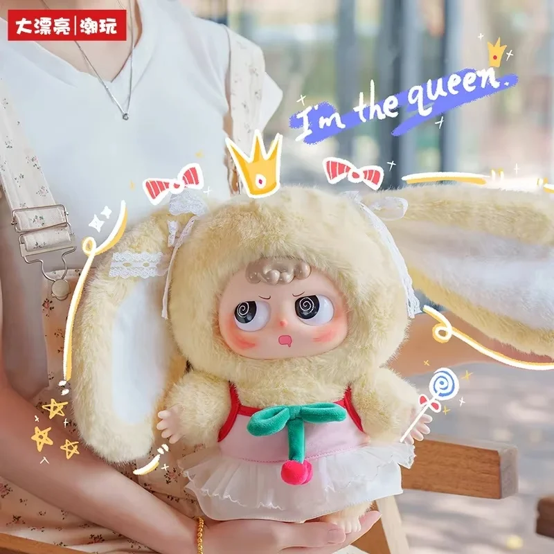 400% Heyme V1 Rubber Plush Blind Box Toy Cute Doll Hug Pillow Room