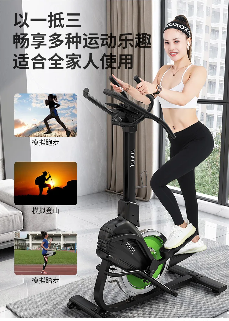 Heart Rate Fitness Equipment Front Driven Elliptical Machine Snode F100S for Home Use