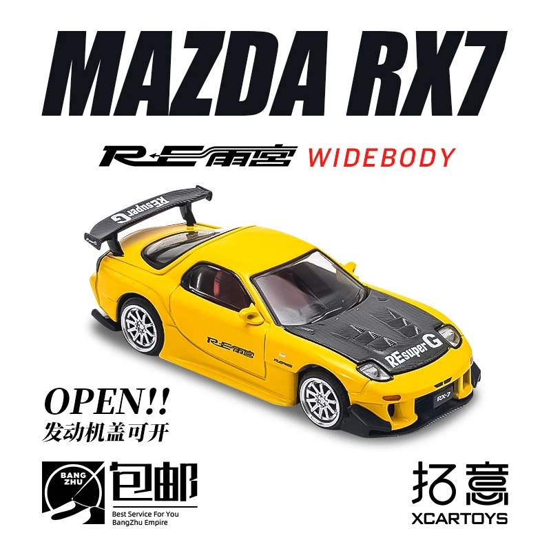 XCARTOYS 1:64, Mazda RX7 Rain Palace wide-body kit, alloy static miniaturized car fashion play model,Advanced collection pieces.