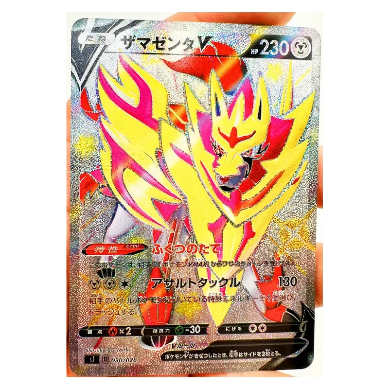 9 sztuk/zestaw PTCG Pokemon miecz i tarcza Zacian Reprodukcja DIY domowej roboty kart kolekcjonerskich refrakcyjne rękodzieło zabawka dla dzieci